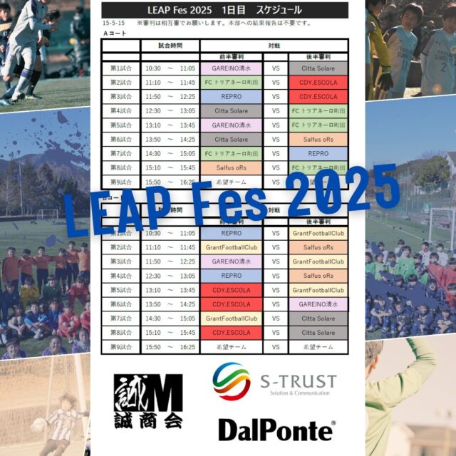 LEAP Fes 2025 Day 1