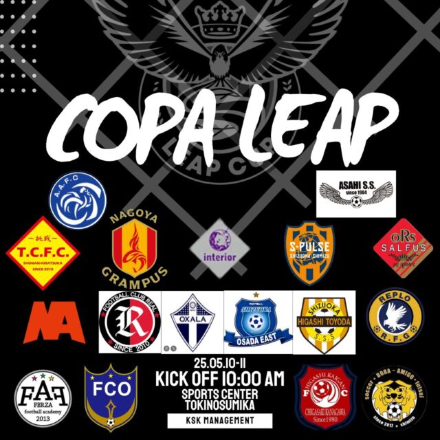 U-12 COPA LEAP 2025 DAY2 結果