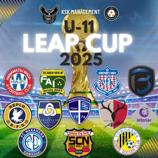 U-11 LEAP CUP 2025  参加チーム決定