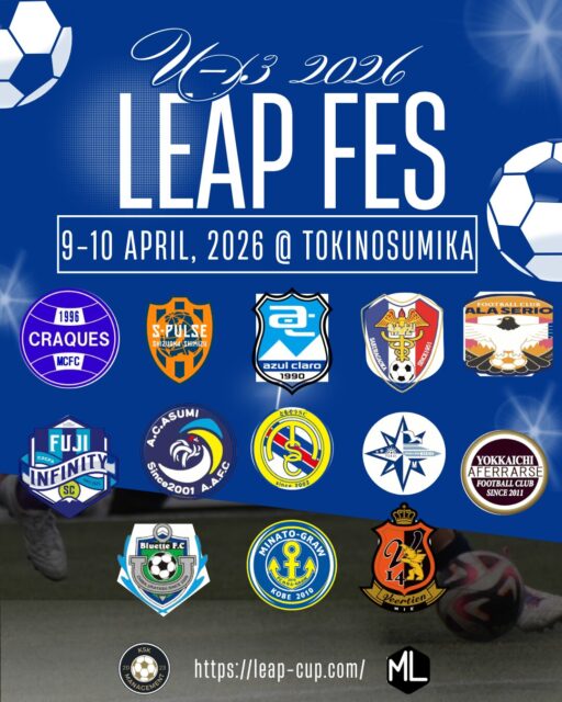U-13 LEAP Fes 2026