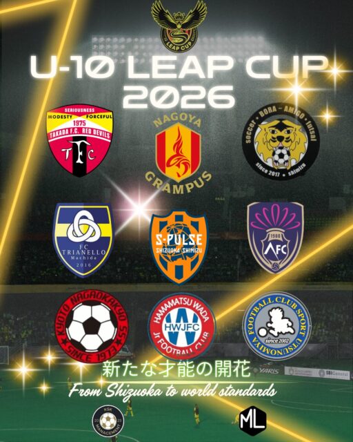 U-10 LEAP CUP 2026