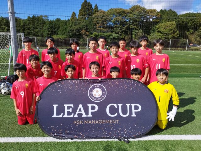 Photo Collection【U-13 LEAP CUP 2026 】
